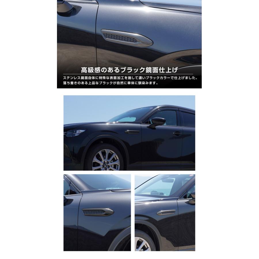 サムライプロデュース マツダ CX-60 ガソリン ディーゼル 専用 サイド