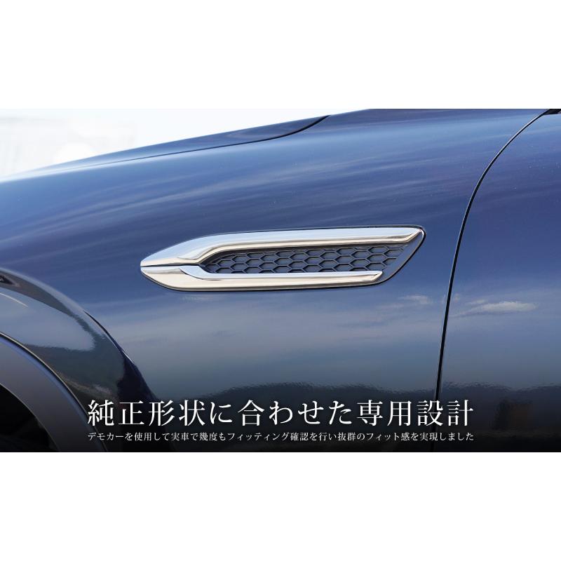 マツダ CX-60 CX60 KH系 ガソリン ディーゼル 専用 サイドバッジガーニッシュ 4P 選べる3色 鏡面 スモークシルバー ブラック鏡面｜thepriz｜08