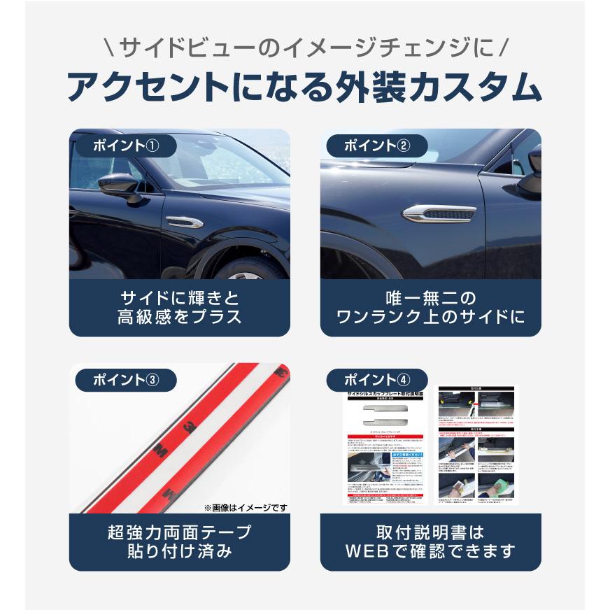 またまたまたさま　専用 サムライプロデュース マツダ CX-60 ガソリン ディーゼル 専用 サイド
