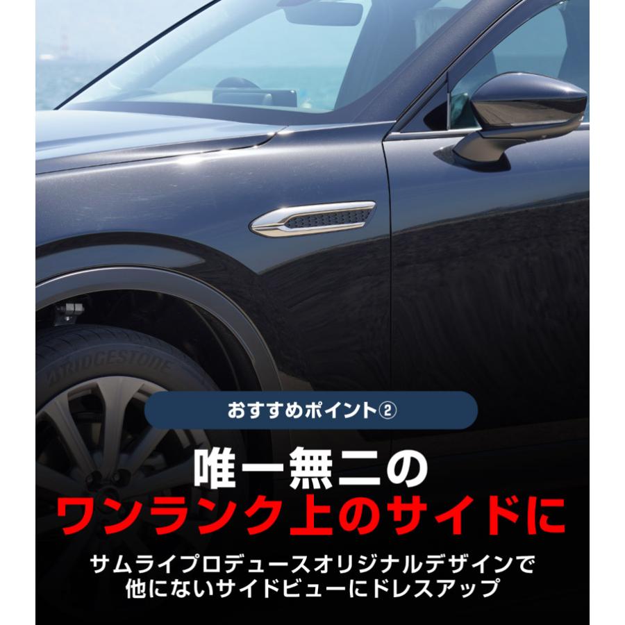 サムライプロデュース マツダ CX-60 ガソリン ディーゼル 専用 サイド