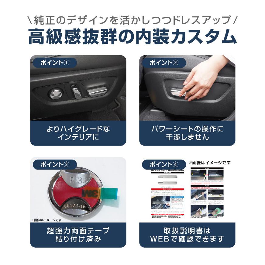 サムライプロデュース マツダ 新型CX-5 KM系 専用 パワーシートボタン