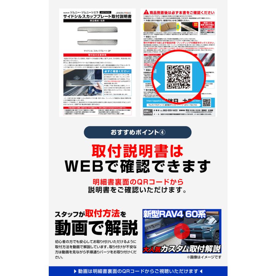 サムライプロデュース マツダ 新型CX-5 KM系 専用 パワーシートボタン
