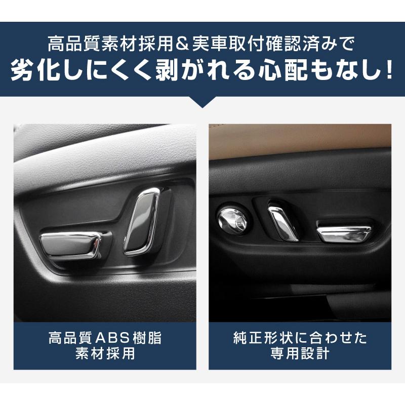 サムライプロデュース マツダ CX-60 パワーシートボタンカバー 左右