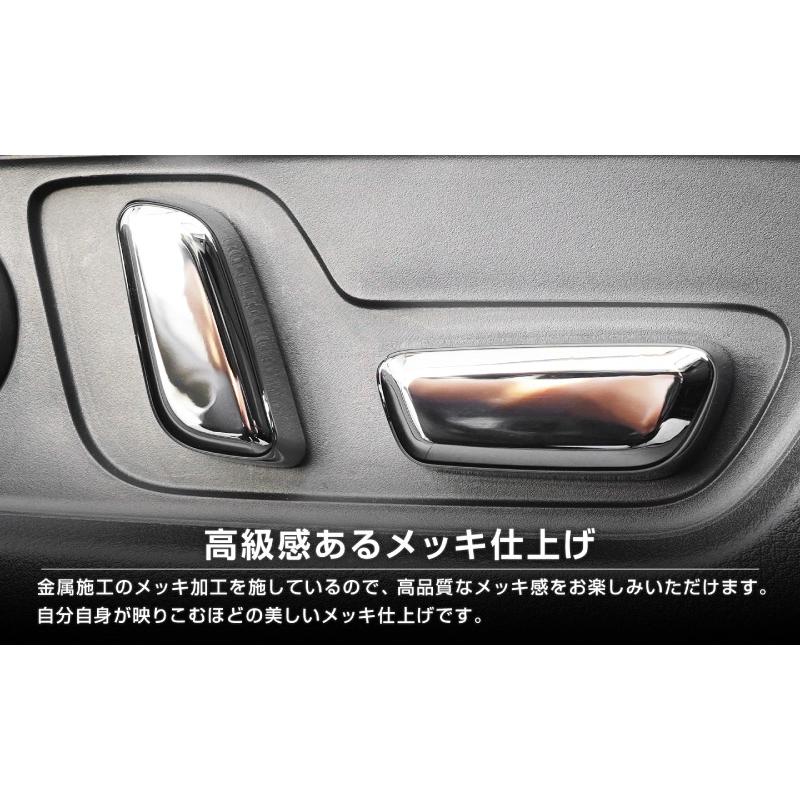 サムライプロデュース マツダ CX-60 パワーシートボタンカバー 左右