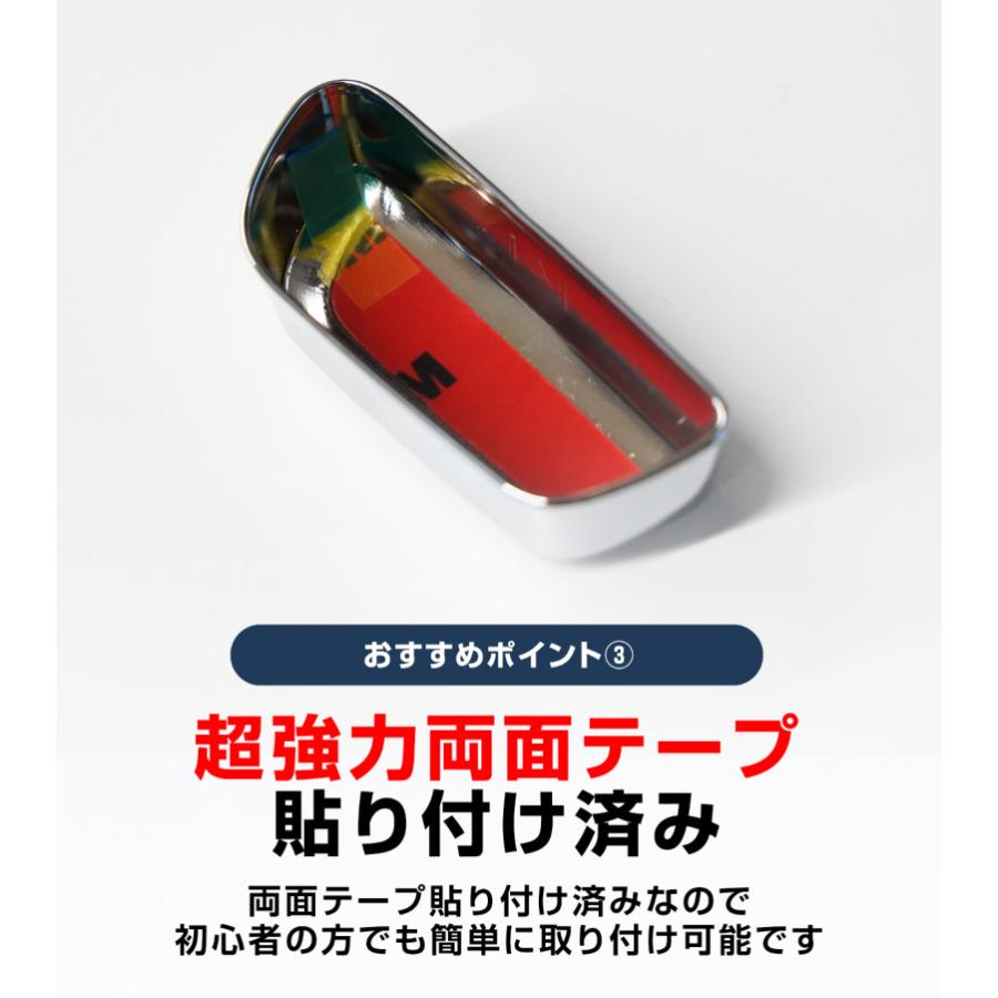 サムライプロデュース マツダ CX-60 パワーシートボタンカバー 左右