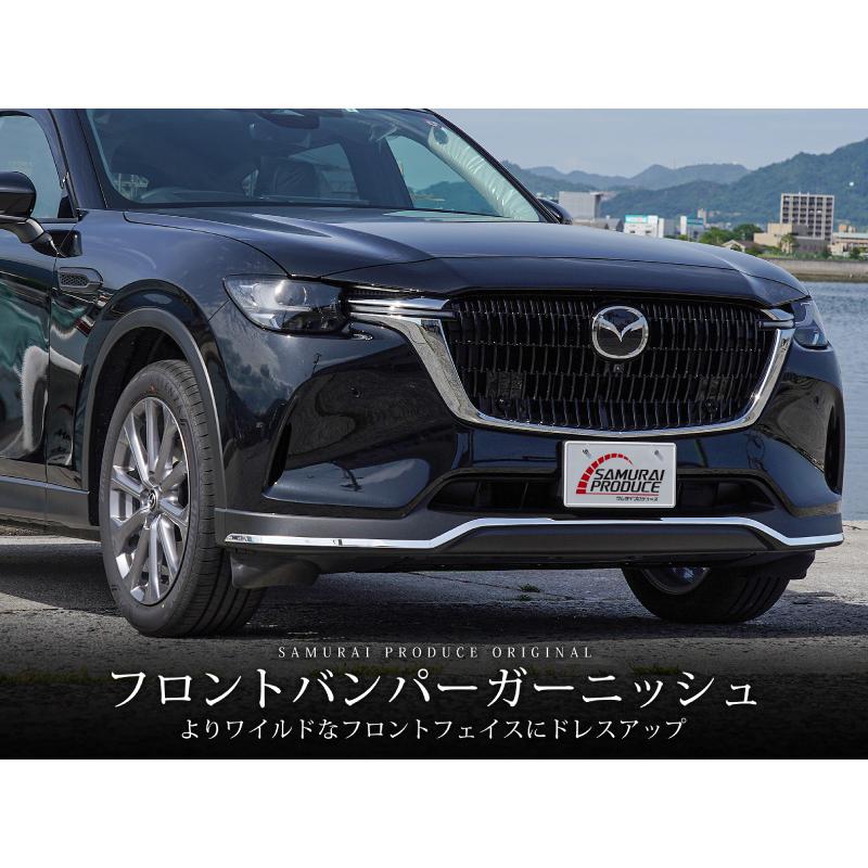 サムライプロデュース CX-60 ガソリン ディーゼル PHEV S サムライプロデュース CX-60 ガソリン ディーゼル PHEV S