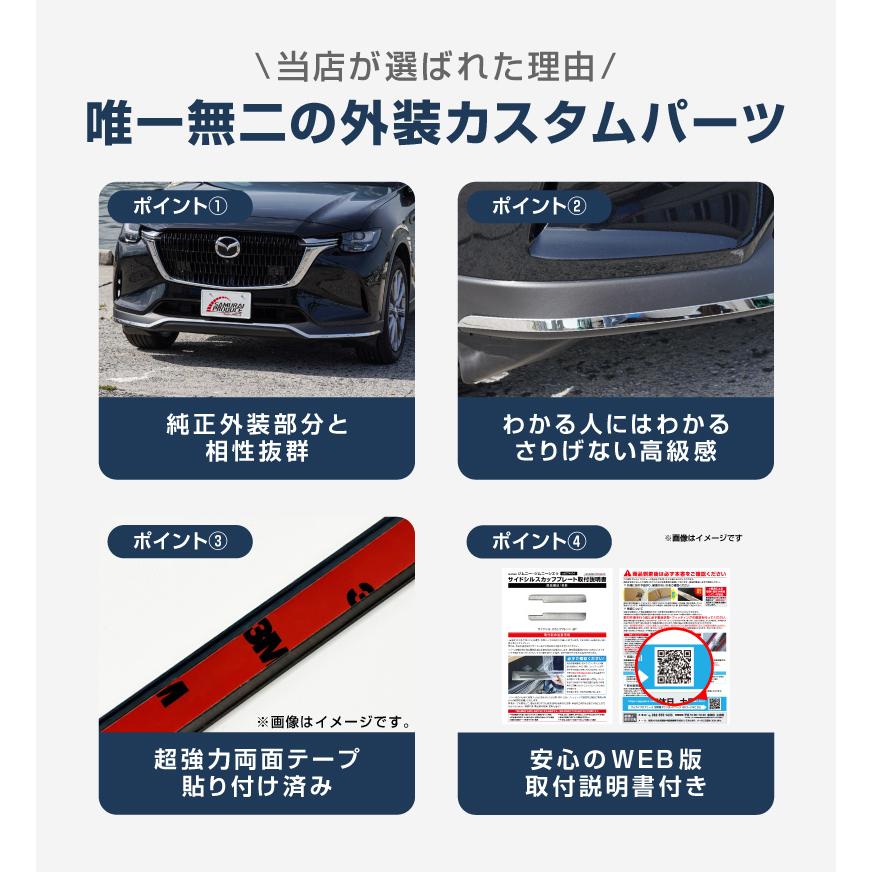 サムライプロデュース マツダ CX-60 ガソリン ディーゼル PHEV S