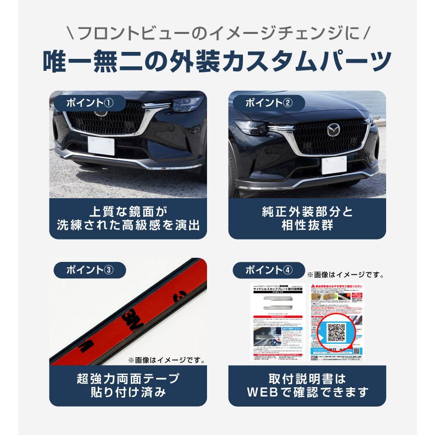サムライプロデュース マツダ CX-60 ガソリン ディーゼル PHEV S