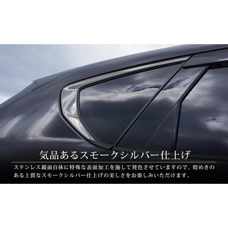 マツダ CX-60 CX60 KH系 アクリルバイザー装着車用 ウィンドウトリム 上側 ガーニッシュ 2P 選べる3色 鏡面 スモークシルバー ブラック鏡面｜thepriz｜14