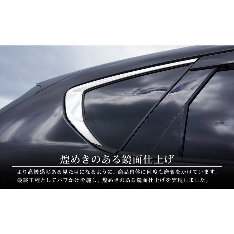 マツダ CX-60 CX60 KH系 アクリルバイザー装着車用 ウィンドウトリム 上側 ガーニッシュ 2P 選べる3色 鏡面 スモークシルバー ブラック鏡面｜thepriz｜11