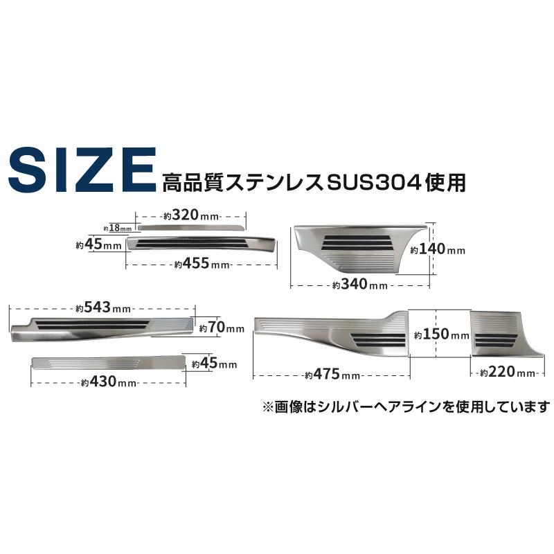 タント タントカスタム 後期　 サイドステップ スカッフプレート 7P ab109-01.jpg