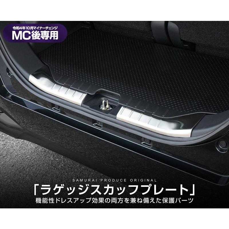 サムライプロデュース タント タントカスタム ファンクロス 後期 