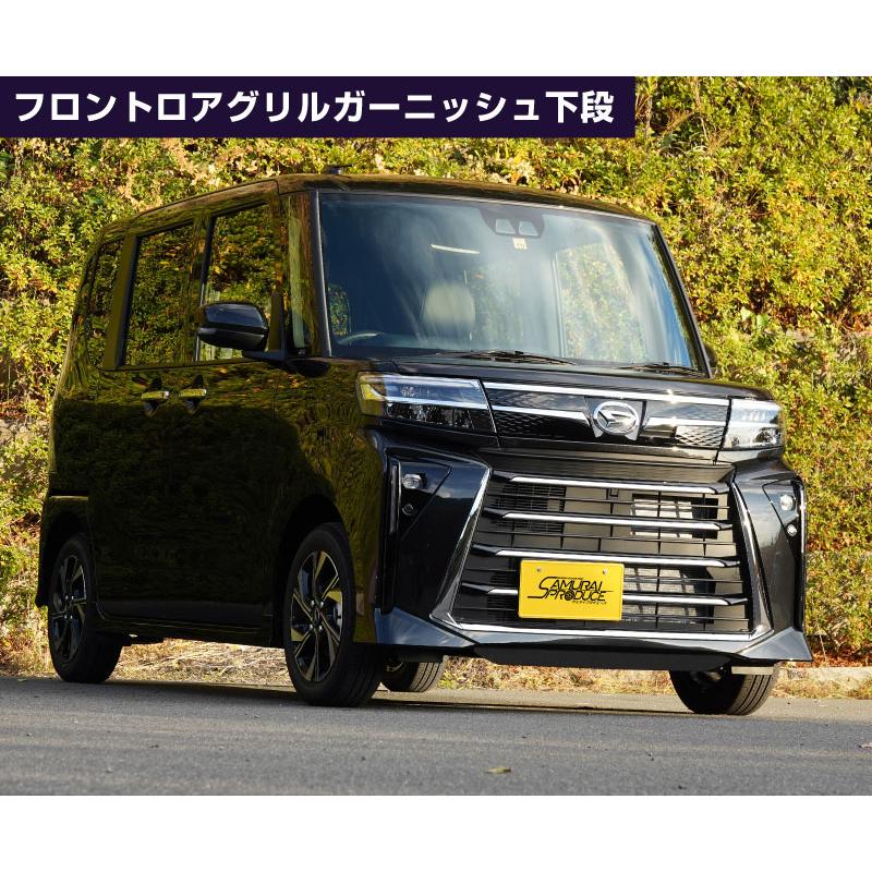 サムライプロデュース セット割 タントカスタム LA650S LA660S