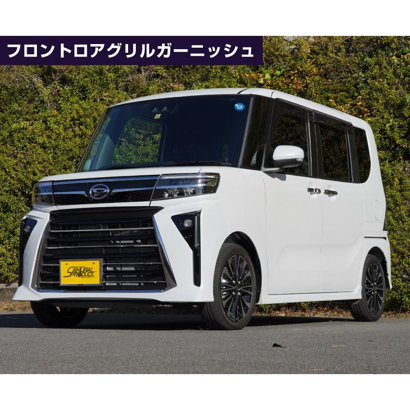 サムライプロデュース セット割 タントカスタム LA650S LA660S