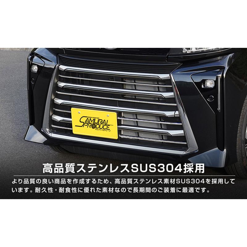 新型 タントカスタム フロントグリルロアガーニッシュ 上段 6P 楽天市場】新型 タントカスタム LA650S LA660S 後期 フロント