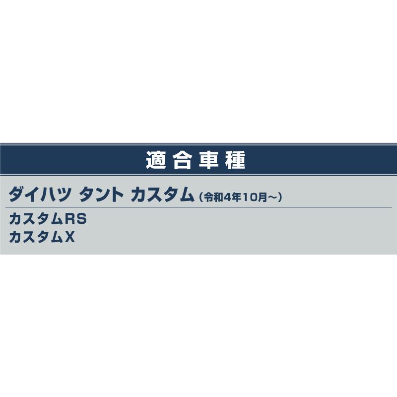 サムライプロデュース タントカスタム 後期 LA650S LA660S サムライプロデュース タントカスタム 後期 LA650S LA660S
