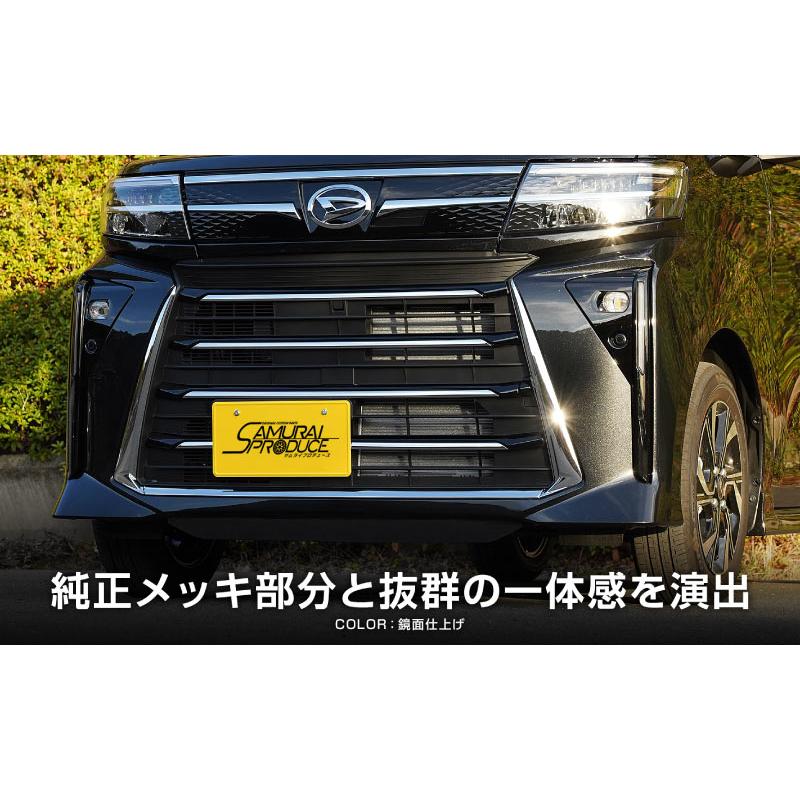 LA650S LA660S タントカスタム フロントバンパー ロアグリル中古 LA650S LA660S タントカスタム フロントバンパー ロアグリル中古