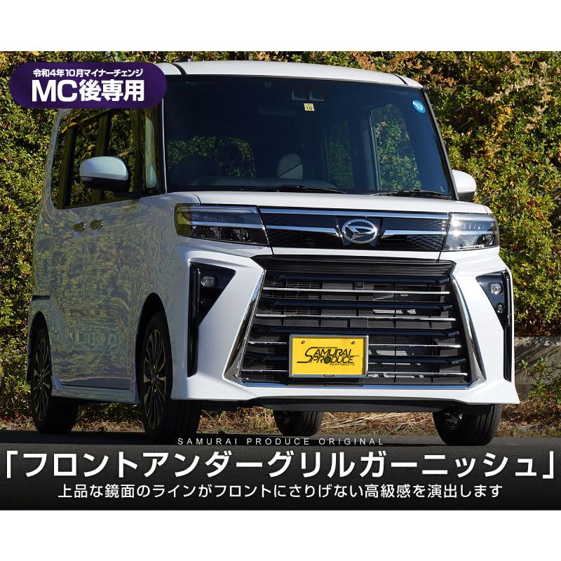 サムライプロデュース ＼10%OFF／タントカスタム 後期 LA650S LA660S