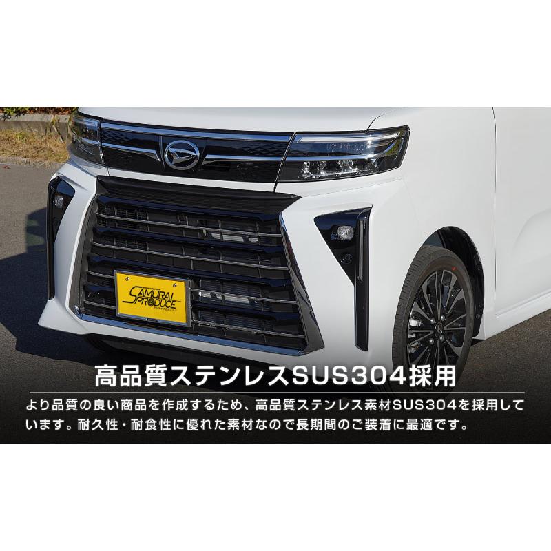 サムライプロデュース タントカスタム 後期 LA650S LA660S フロント