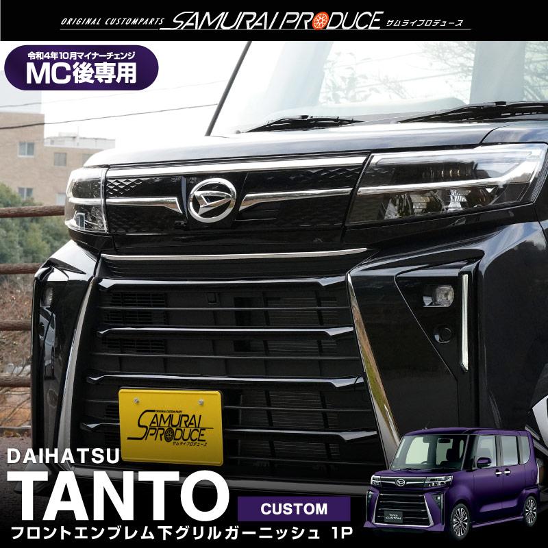 送料無料キャンペーン?】 タント タントカスタム LA650S LA660S 後期 タント タントカスタム LA650S LA660S 後期:純正 プラズマクラスター搭載ルームランプ(LED)