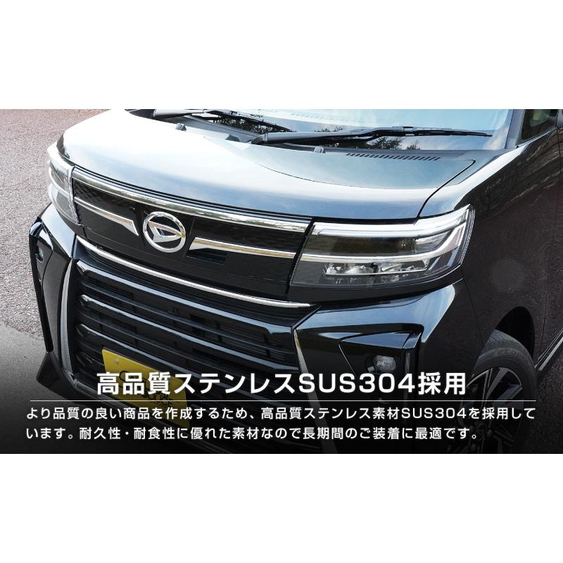 ダイハツ 新型 タントカスタム 後期専用 LA650S LA660S フロント