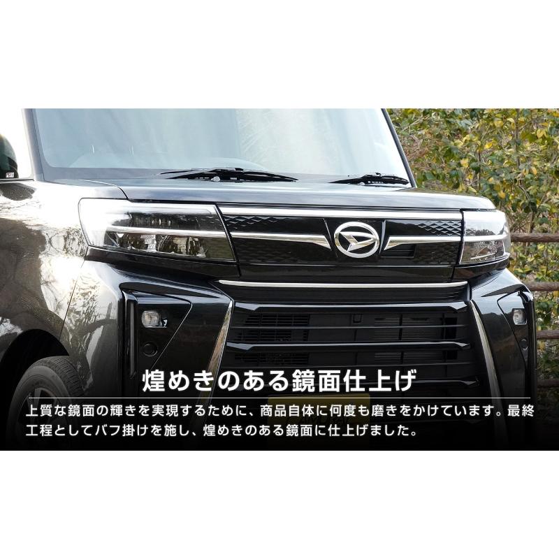 ダイハツ 新型 タントカスタム 後期専用 LA650S LA660S フロント