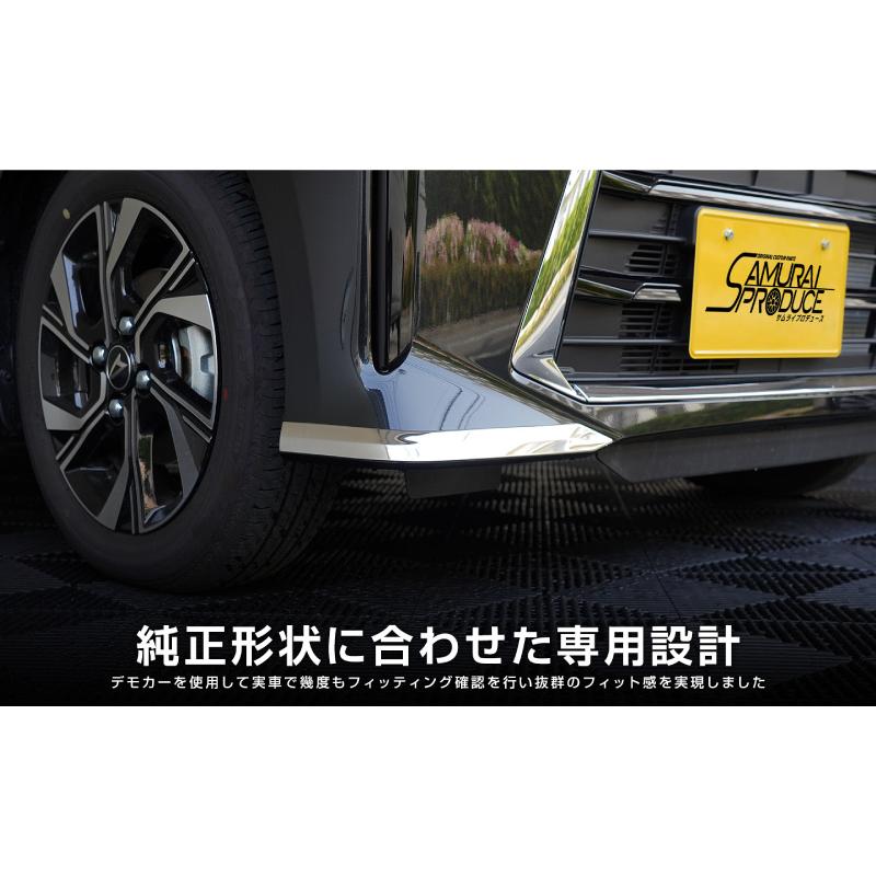 サムライプロデュース タントカスタム 後期 LA650S LA660S フロント