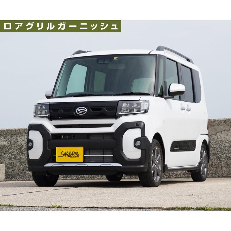 LA650S LA660S タントカスタム フロントバンパー ロアグリル中古 LA650S LA660S タントカスタム フロントバンパー ロアグリル中古