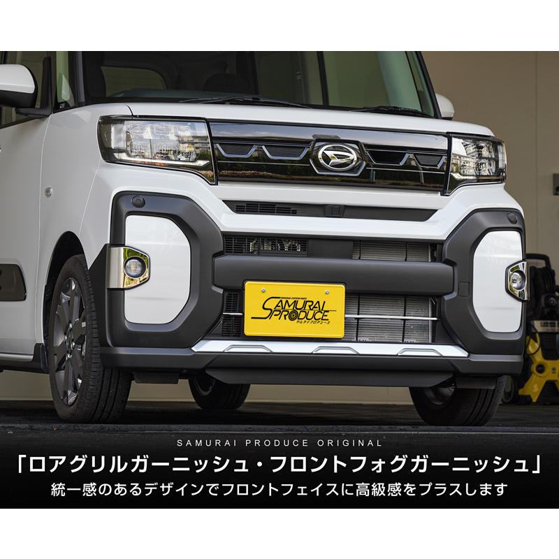 サムライプロデュース ＼50%OFF／セット割 タントファンクロス