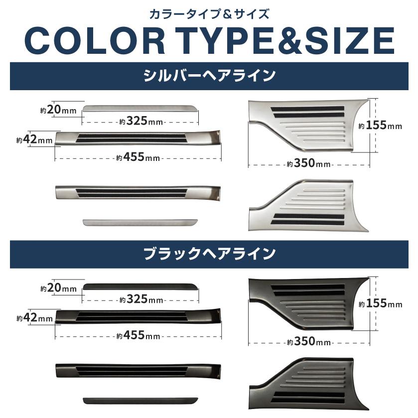 〘ムニムニ〙多用途ステップ　サイズオーダー サムライプロデュース 新型ムーヴキャンバス LA850S LA860S 新型ムーヴ