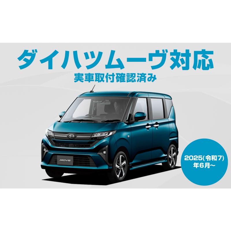 サムライプロデュース 新型ムーヴキャンバス LA850S LA860S 新型ムーヴ