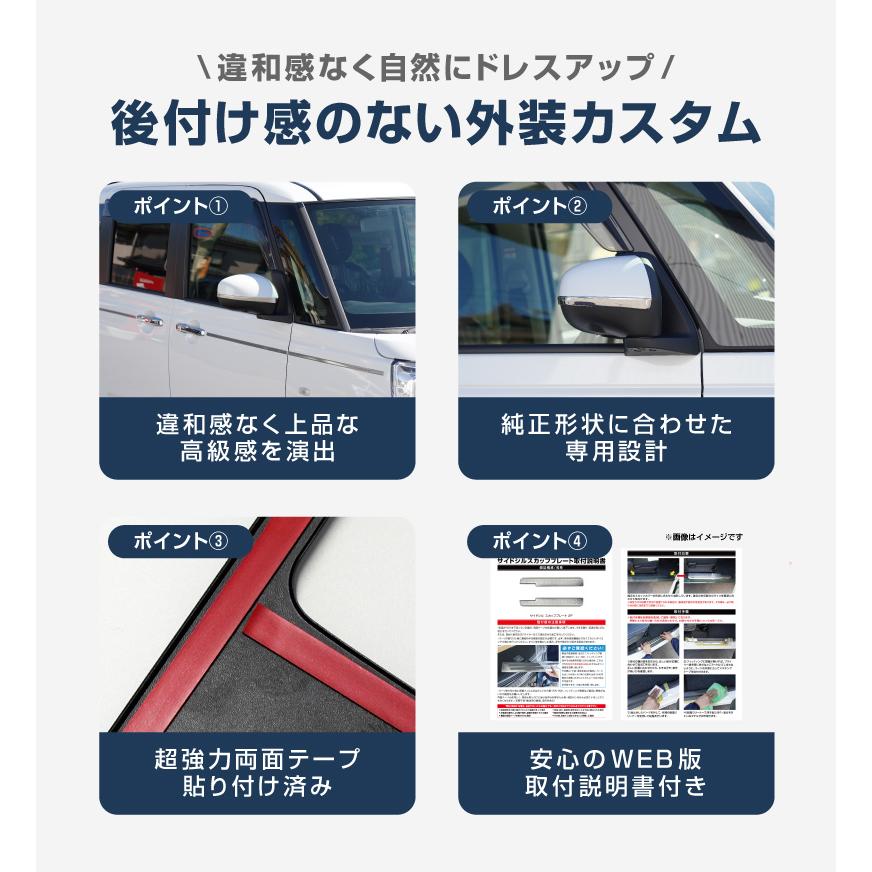 新型 ムーヴキャンバス 新型ムーヴ ステラ LA850S LA860S DAIHATHU LA850S/LA860S MOVE CANBUS – Butterfly System