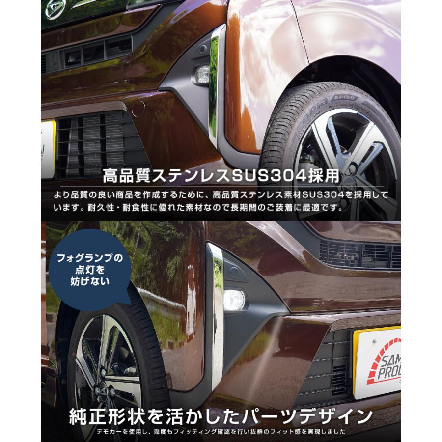 サムライプロデュース 新型ムーヴ LA850S LA860S 専用 フロントフォグ