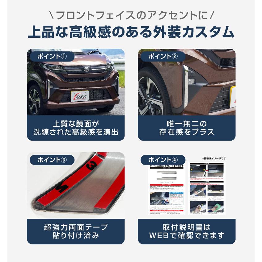 サムライプロデュース 新型ムーヴ LA850S LA860S 専用 フロントフォグ