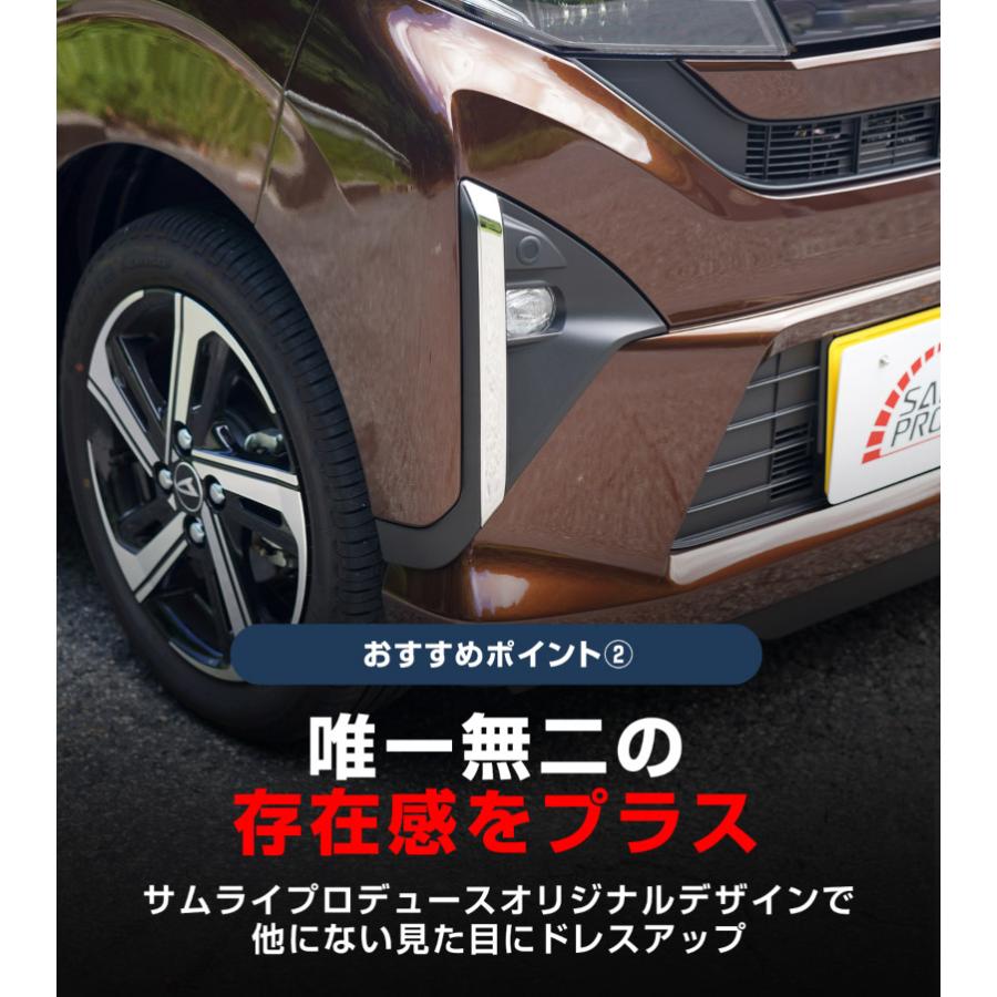 サムライプロデュース 新型ムーヴ LA850S LA860S 専用 フロントフォグ