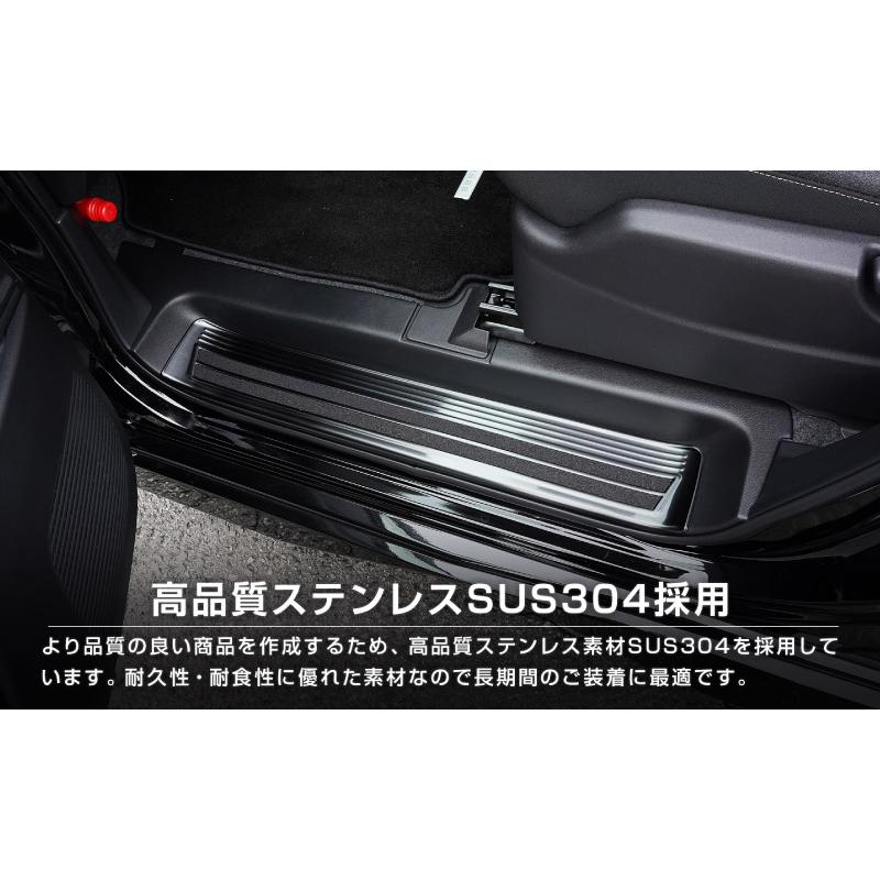 サムライプロデュース セレナC28 ガソリン車専用 サイドステップ 内側