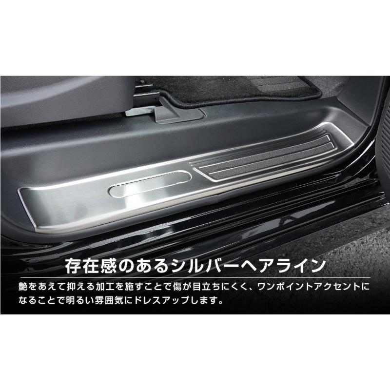 サムライプロデュース セレナ C28 ガソリン車専用 サイドステップ 内側