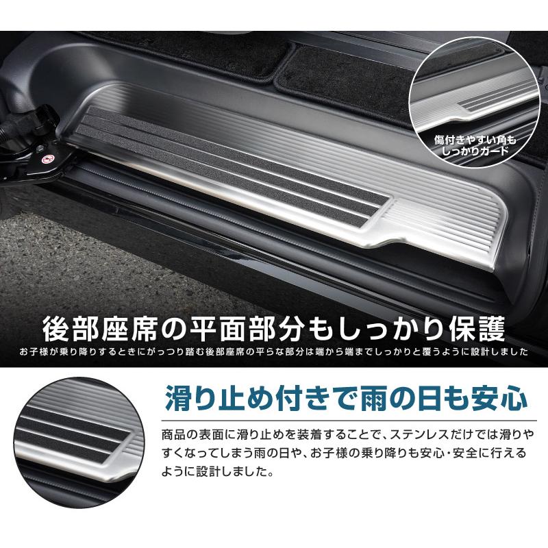 サムライプロデュース セレナ C28 ガソリン車専用 サイドステップ 内側