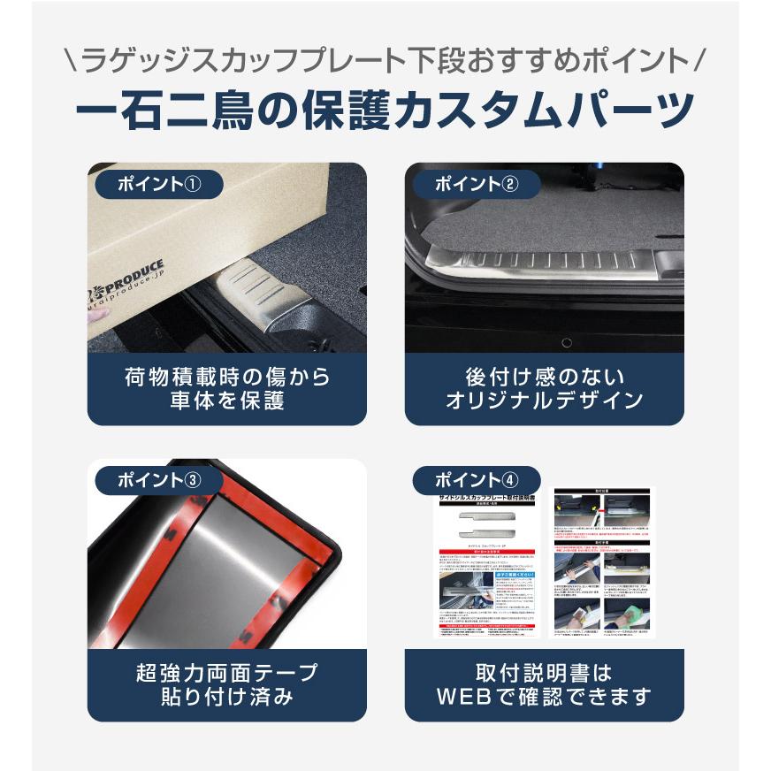 サムライプロデュース セット割 新型セレナ C28 ハーフバックドア