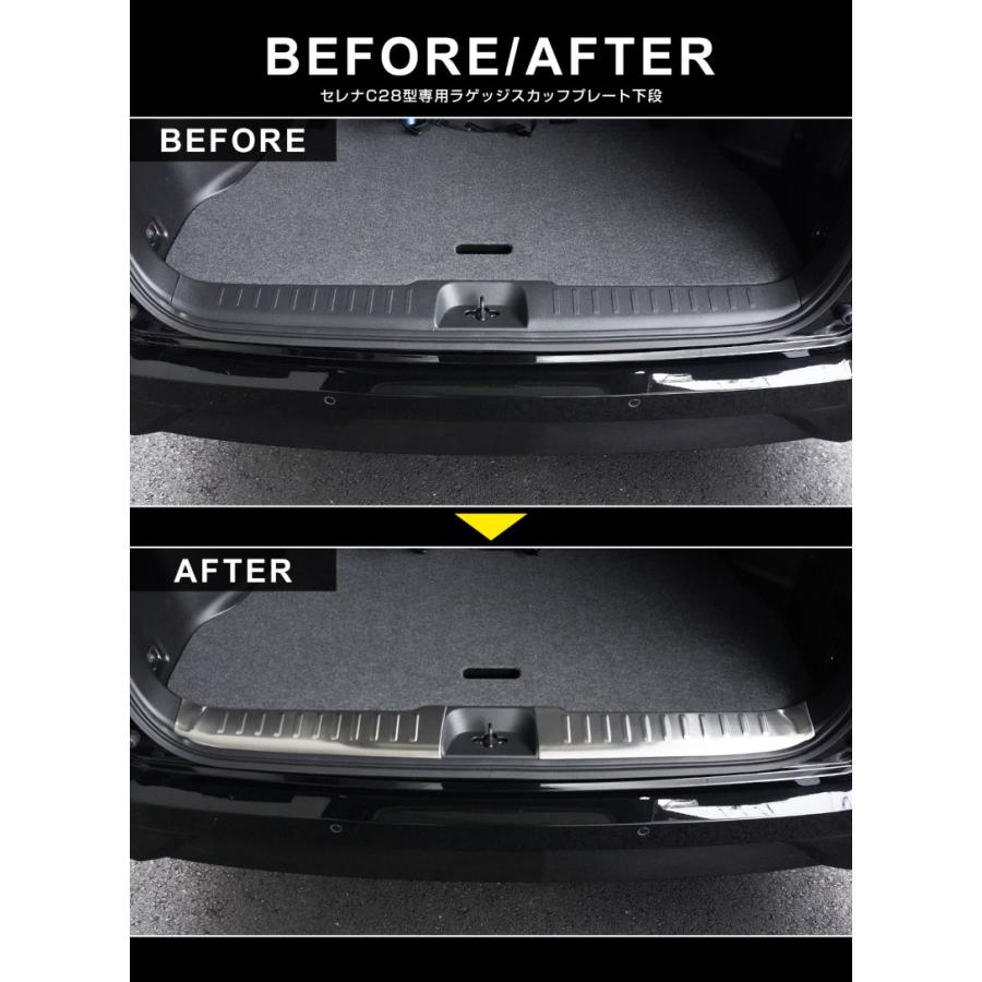 サムライプロデュース セット割 新型セレナ C28 ハーフバックドア