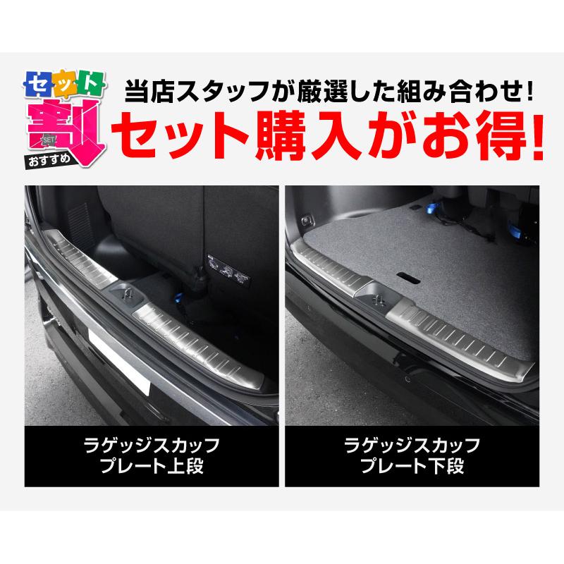 サムライプロデュース セット割 新型セレナ C28 ハーフバックドア