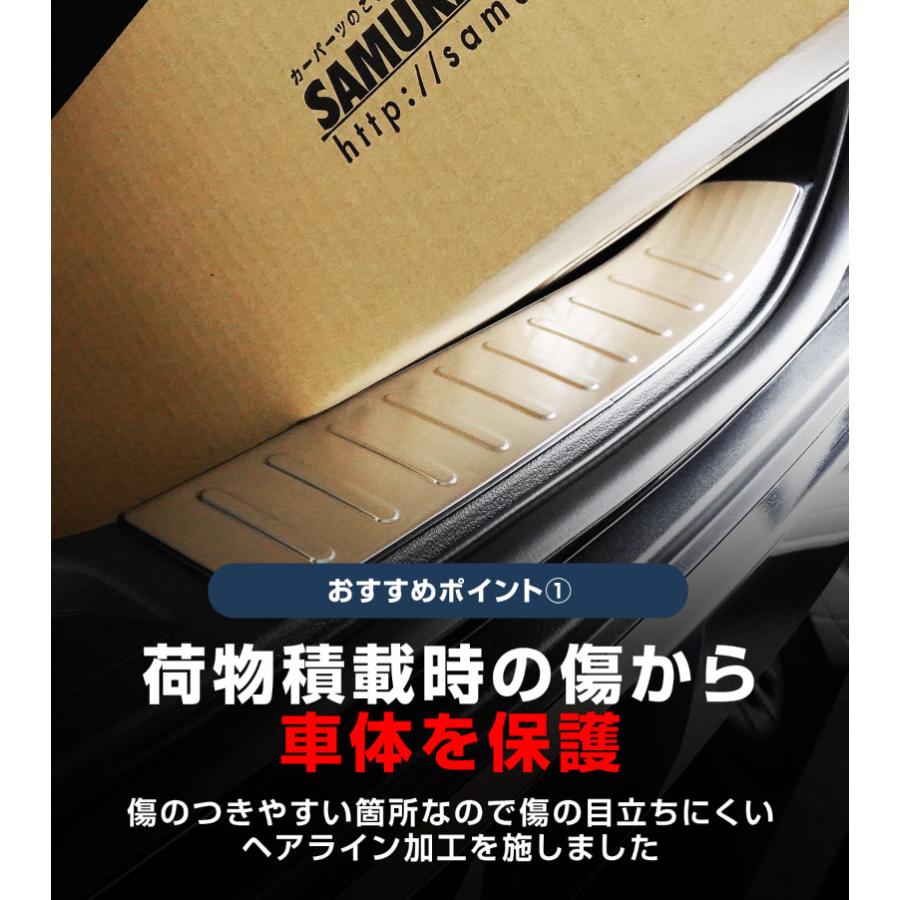サムライプロデュース セット割 新型セレナ C28 ハーフバックドア