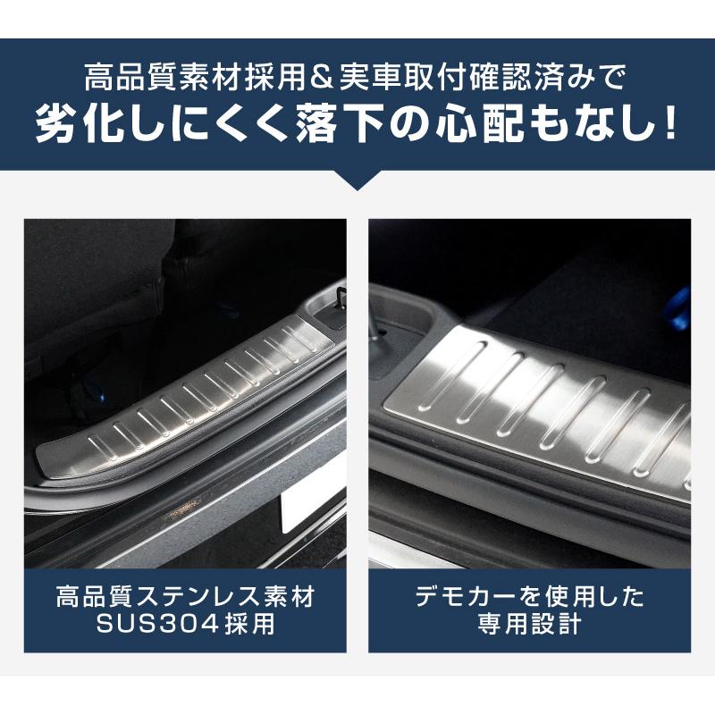 サムライプロデュース 新型セレナ C28 ハーフバッグドア専用 ラゲッジ