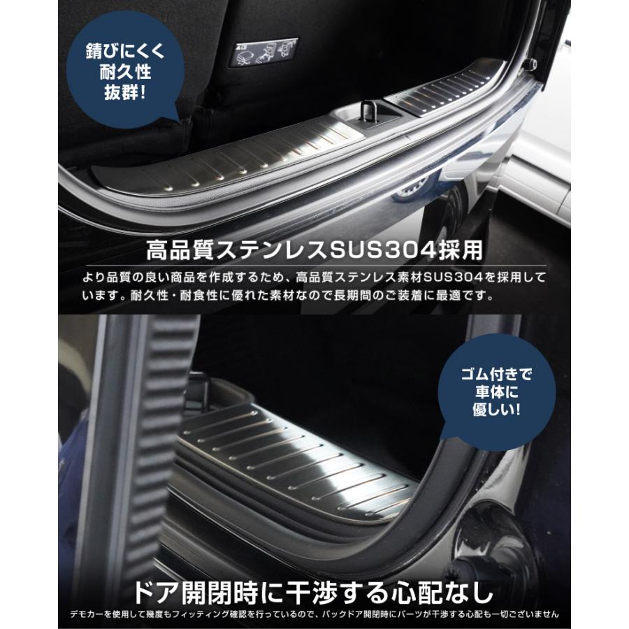 サムライプロデュース 新型セレナ C28 ハーフバッグドア専用 ラゲッジ