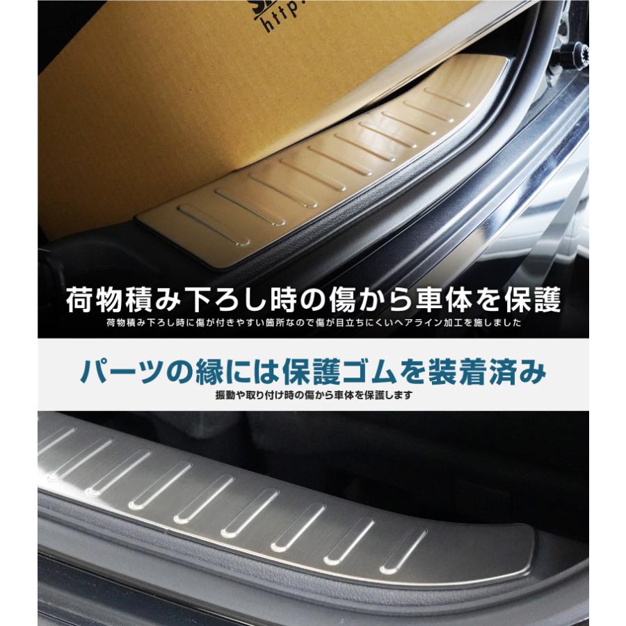 日産 新型セレナ C28 ハーフバッグドア専用 ラゲッジスカッフプレート 上段 2P 選べる2色 予約/ブラック：6月10日頃入荷予定｜thepriz｜06