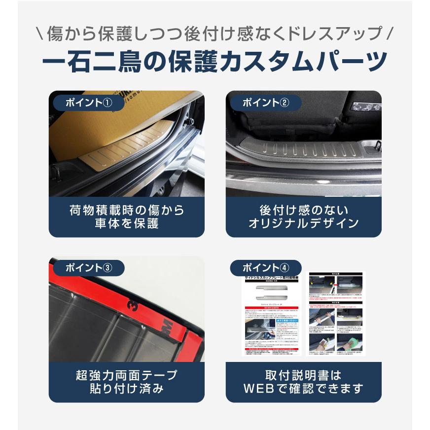 サムライプロデュース 新型セレナ C28 ハーフバッグドア専用 ラゲッジ