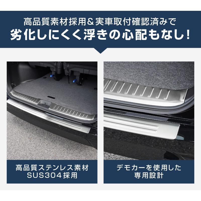 サムライプロデュース セット割 新型セレナ C28 リアバンパーステップ