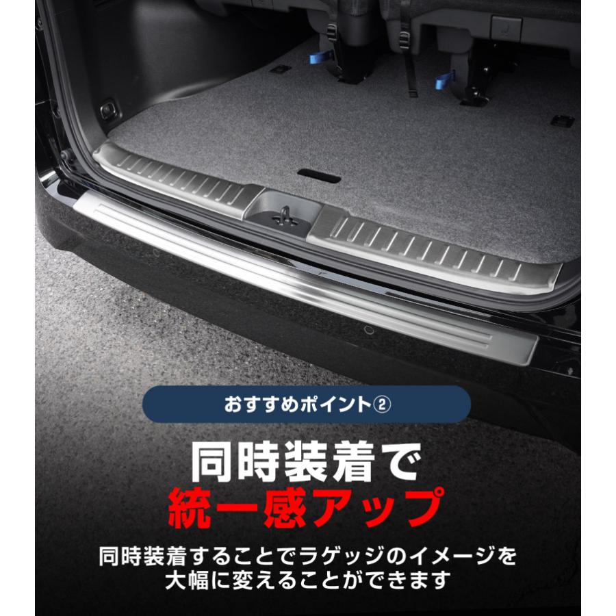 サムライプロデュース セット割 新型セレナ C28 リアバンパーステップ