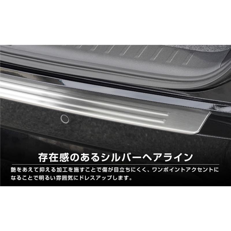 日産 新型セレナ C28 リアバンパーステップガード 1P 車体保護ゴム付き 選べる2色 シルバー ブラック｜thepriz｜12