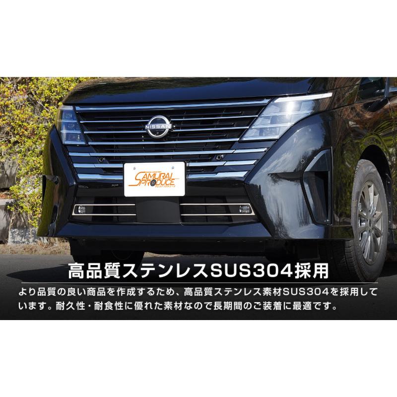 サムライプロデュース セット割 セレナC28 ハイウェイスター e サムライプロデュース セット割 セレナC28 ハイウェイスター e